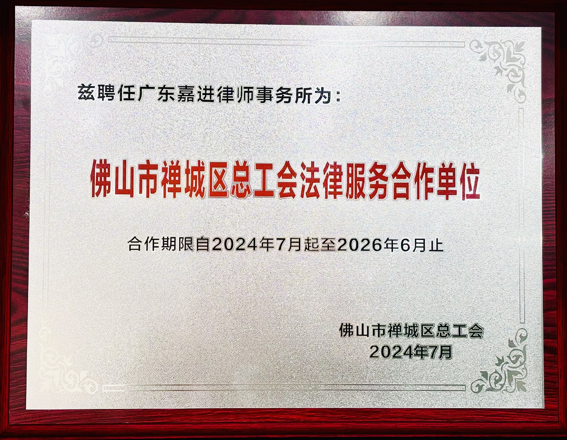 微信图片_20240710100656.jpg