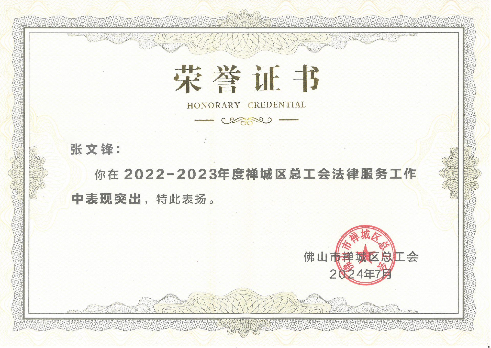 微信图片_20240710092045.png