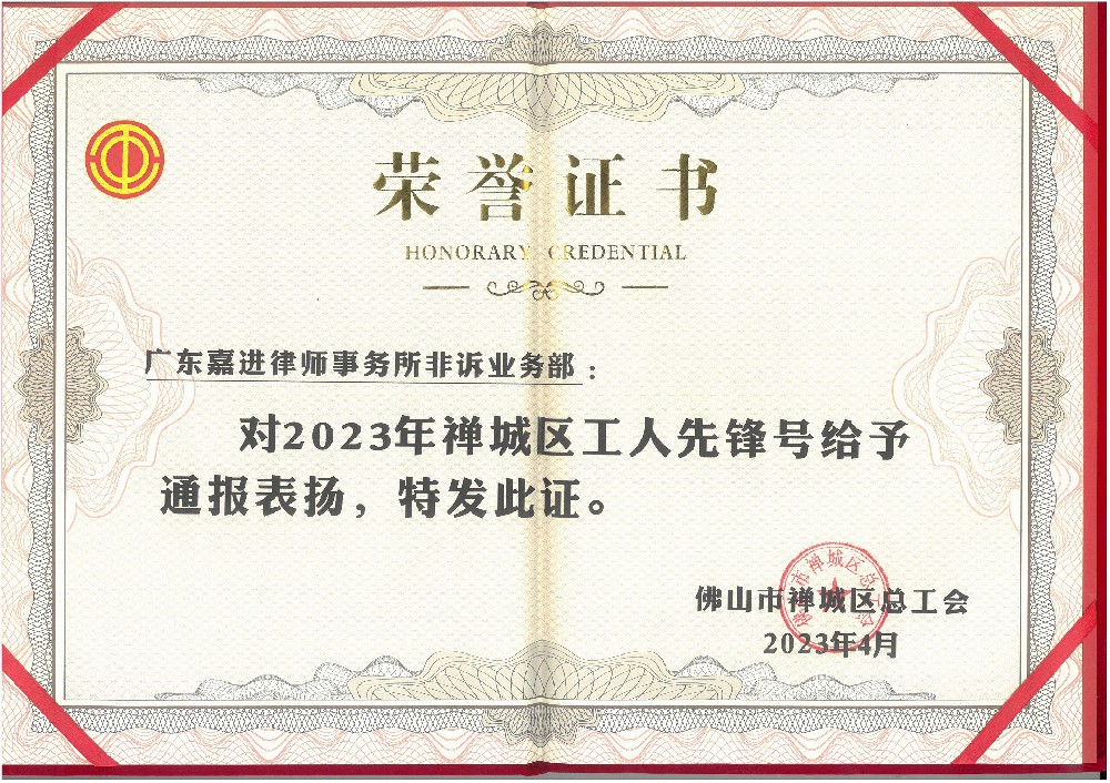 微信图片_20230804141019.jpg