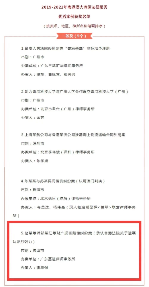 优秀案例.png