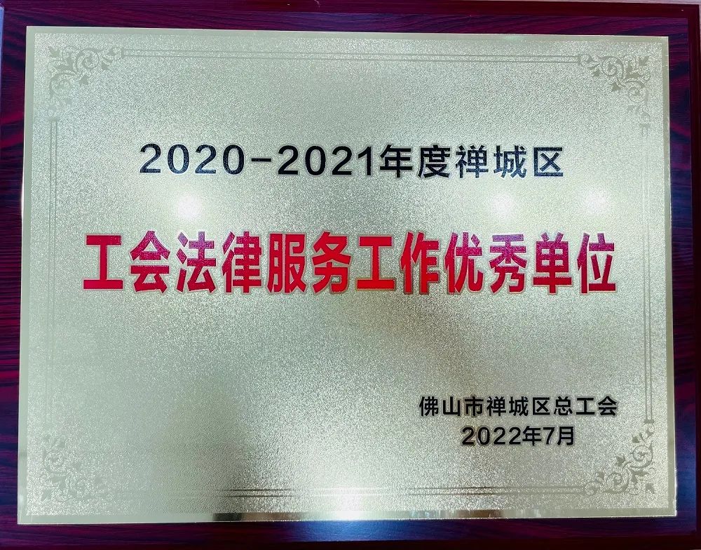 微信图片_20220824154838.jpg