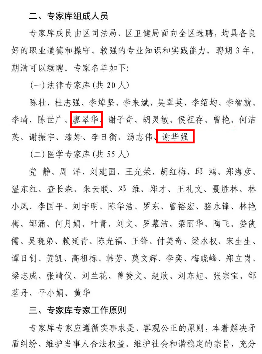微信图片_20241126152538.jpg
