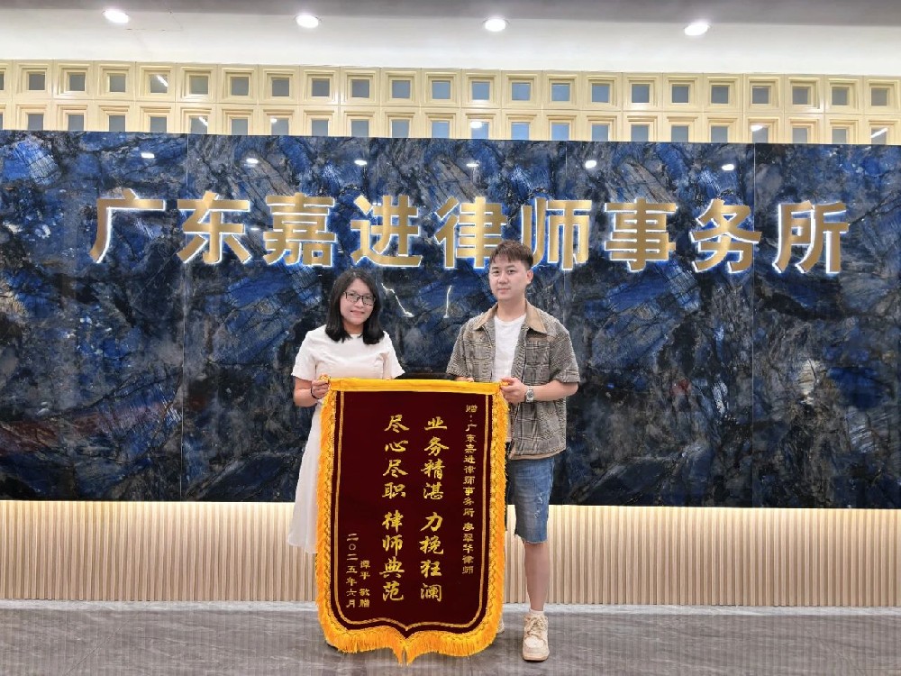 微信图片_2025-07-09_173611_115.jpg
