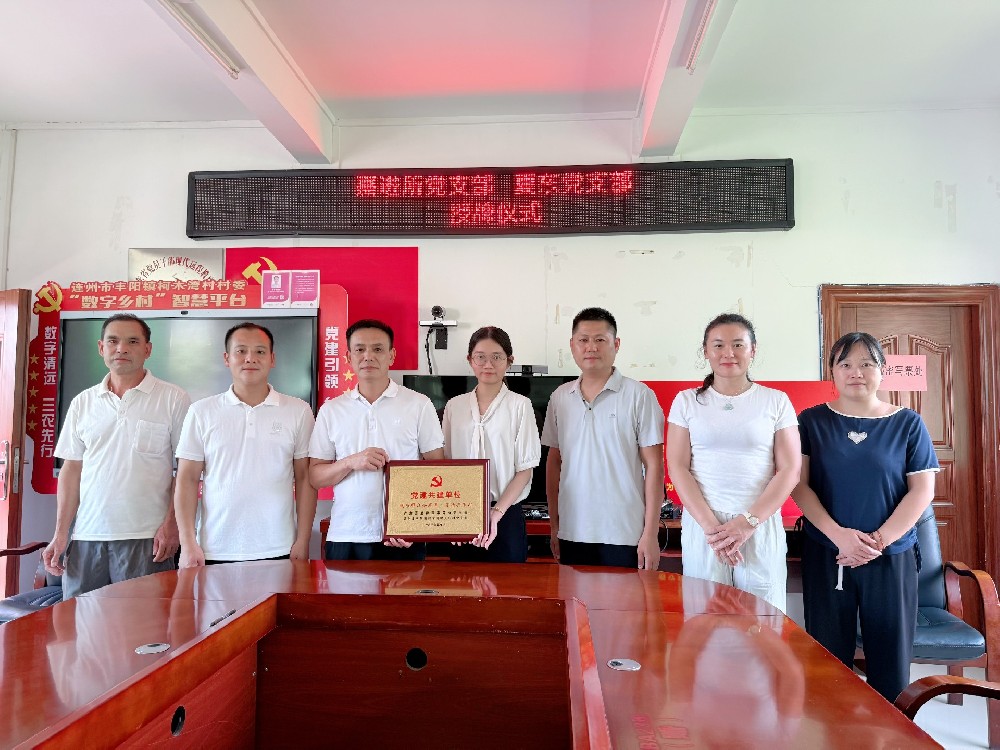 我为群众办实事·百所兴百村｜嘉进所党支部与柯木湾夏东村党支部结对共建暖秋行